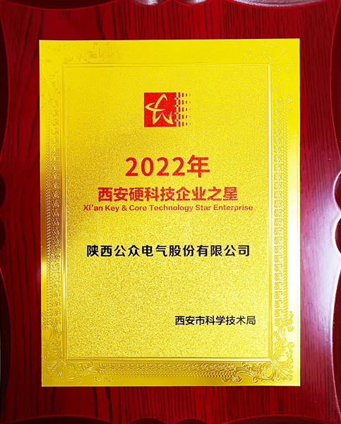 97国际-至尊品牌游戏官方网站
