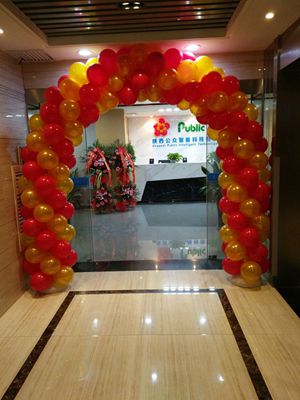 热烈祝贺陕西公家电气股份有限公司成立揭牌典礼圆满成功