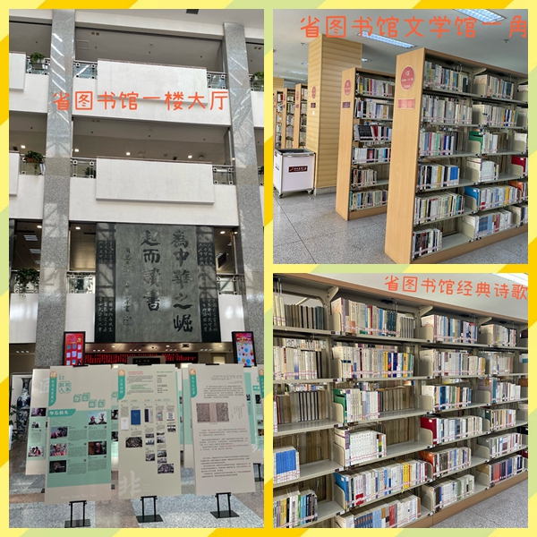 【工会新闻】《工会图书借阅治理处》成立啦