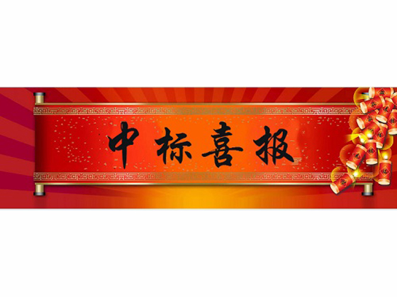 97国际-至尊品牌游戏官方网站