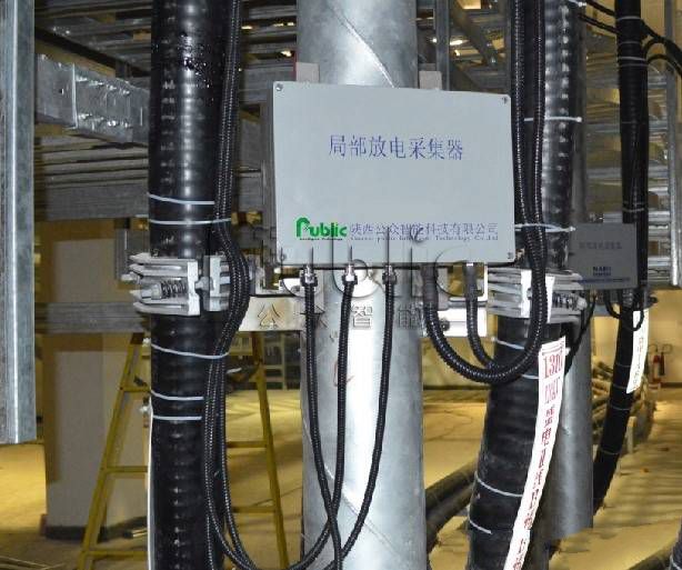 公家电气高压电缆部门放电在线监测系统