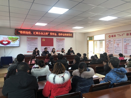 【聚焦】“助贫助优，，，，，，，汇聚公家之爱”红岩寺镇中心幼学奖学金、助学金发放活动