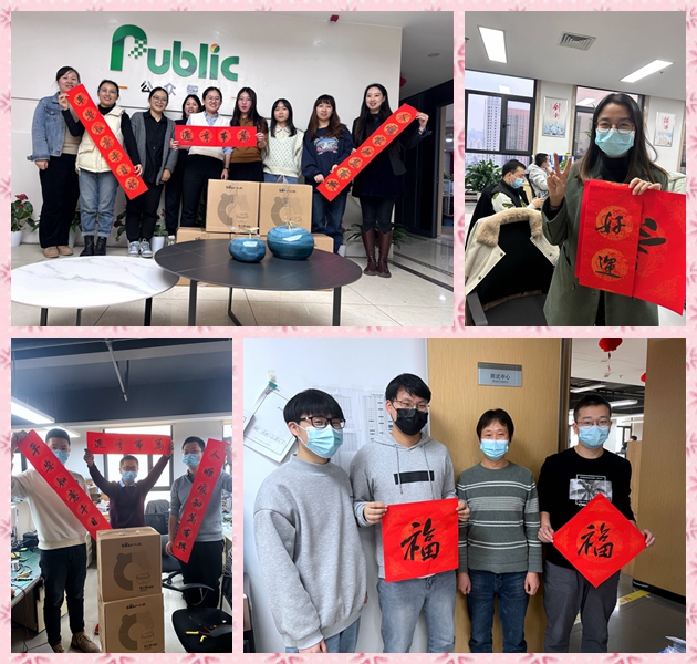 【工会新闻】喜迎新春!工会年终系列福利已投递!