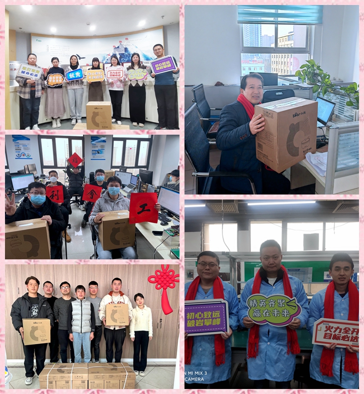 【工会新闻】喜迎新春!工会年终系列福利已投递!