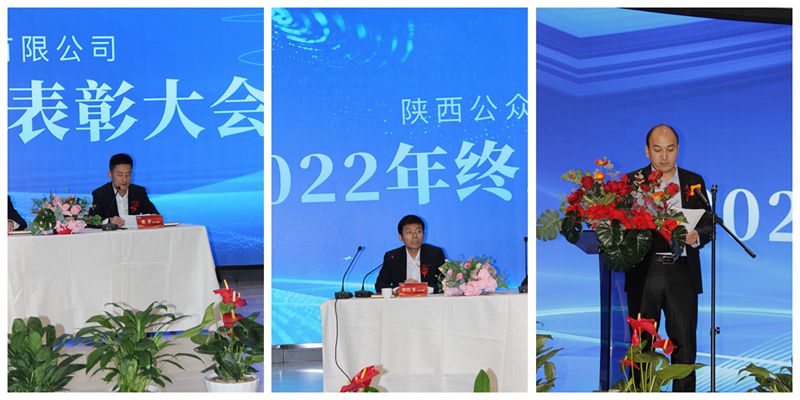 2022年年终总结暨赞美大会圆满成功
