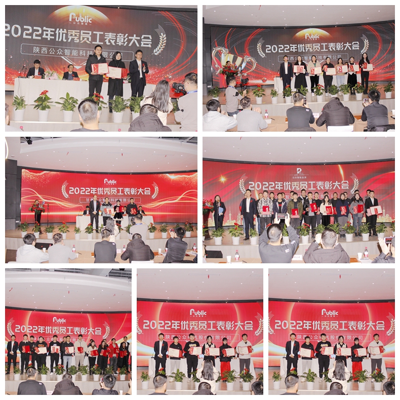 2022年年终总结暨赞美大会圆满成功