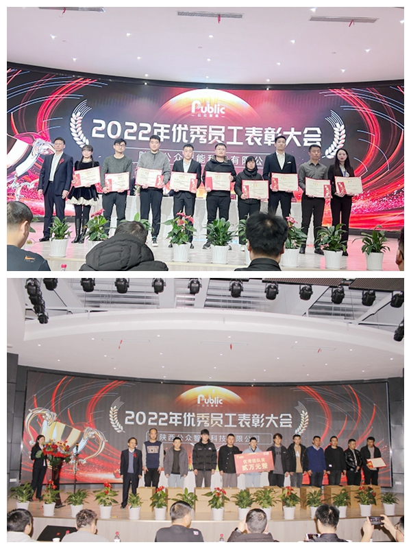 2022年年终总结暨赞美大会圆满成功