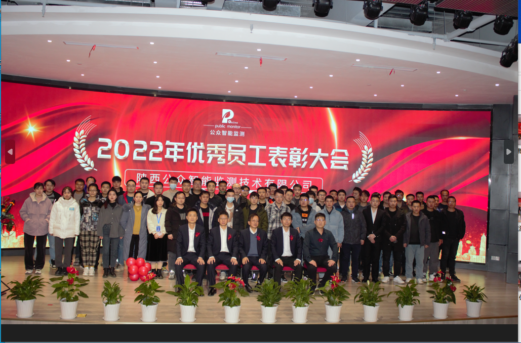 2022年年终总结暨赞美大会圆满成功