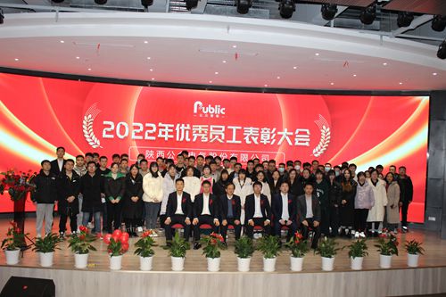2022年年终总结暨赞美大会圆满成功