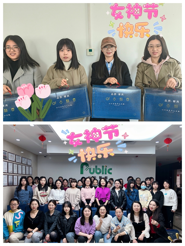 俏丽女神节专属福利——《魅力女性，，，，，，，优雅形象》职场气质提升专题培训