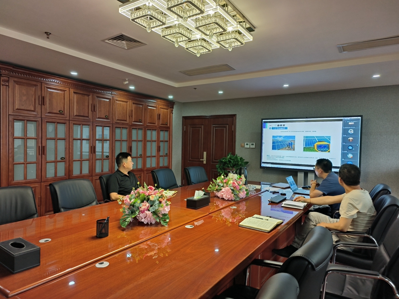 【公司新闻】《山地光伏智能无人机巡检系统》线上技术互换会议如期召开