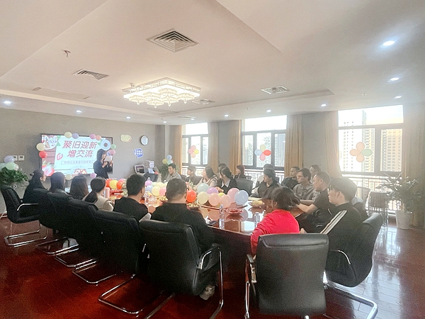 【工会新闻】《聚旧迎新增互换》员工发言会活动如期进行