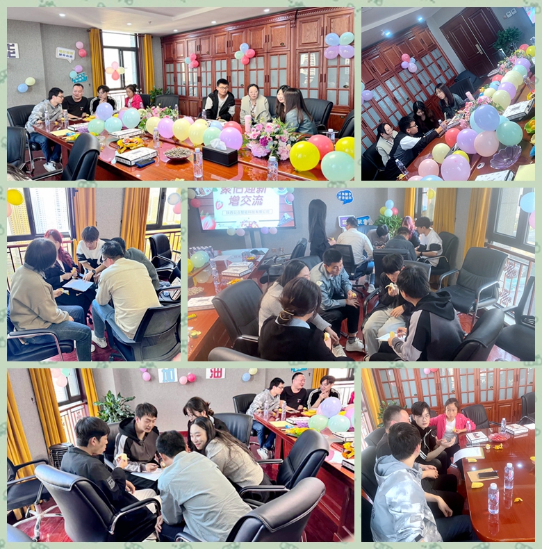 【工会新闻】《聚旧迎新增互换》员工发言会活动如期进行