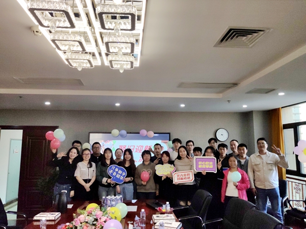 【工会新闻】《聚旧迎新增互换》员工发言会活动如期进行