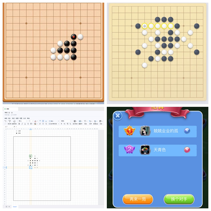 【工会新闻】“棋”乐无限，，，，，，乐在“棋”钟转—2023年棋类角逐圆满成功