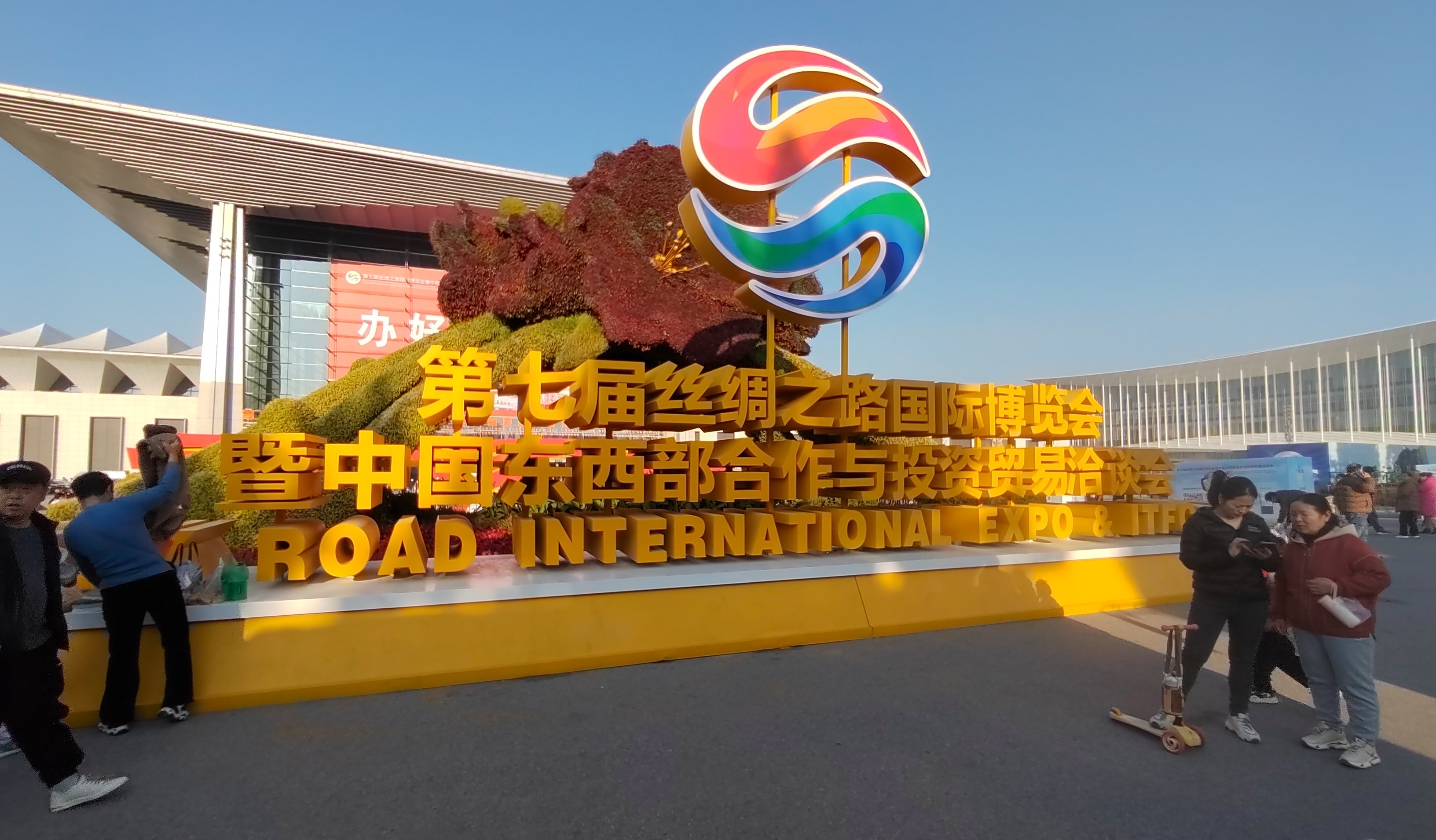 97至尊携智能电力行业技术成就亮相第三十一届上海国际电力设备及技术展览会、第七届丝绸之路国际展览会暨中国器材部合作与投资业务洽谈会