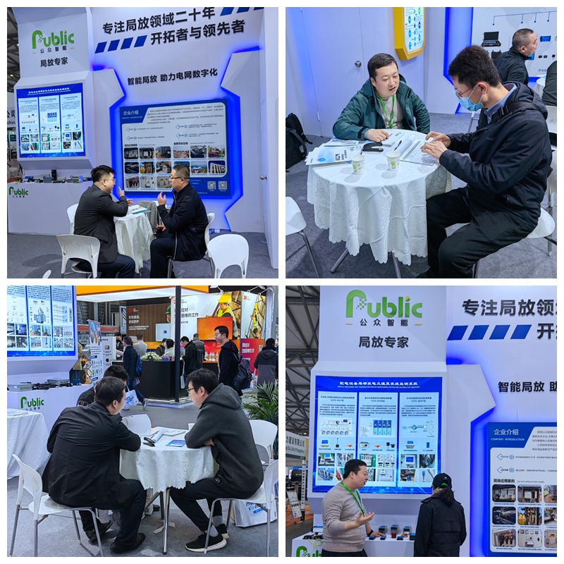 97至尊携智能电力行业技术成就亮相第三十一届上海国际电力设备及技术展览会、第七届丝绸之路国际展览会暨中国器材部合作与投资业务洽谈会
