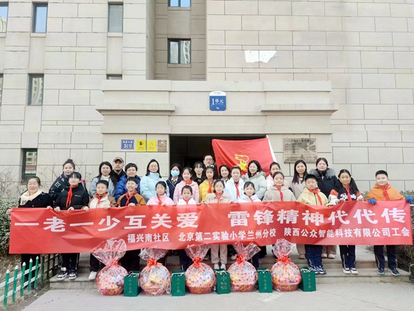 【工会新闻】“爱自心中生，，，，，心以爱做魂”孤寡老人探访活动