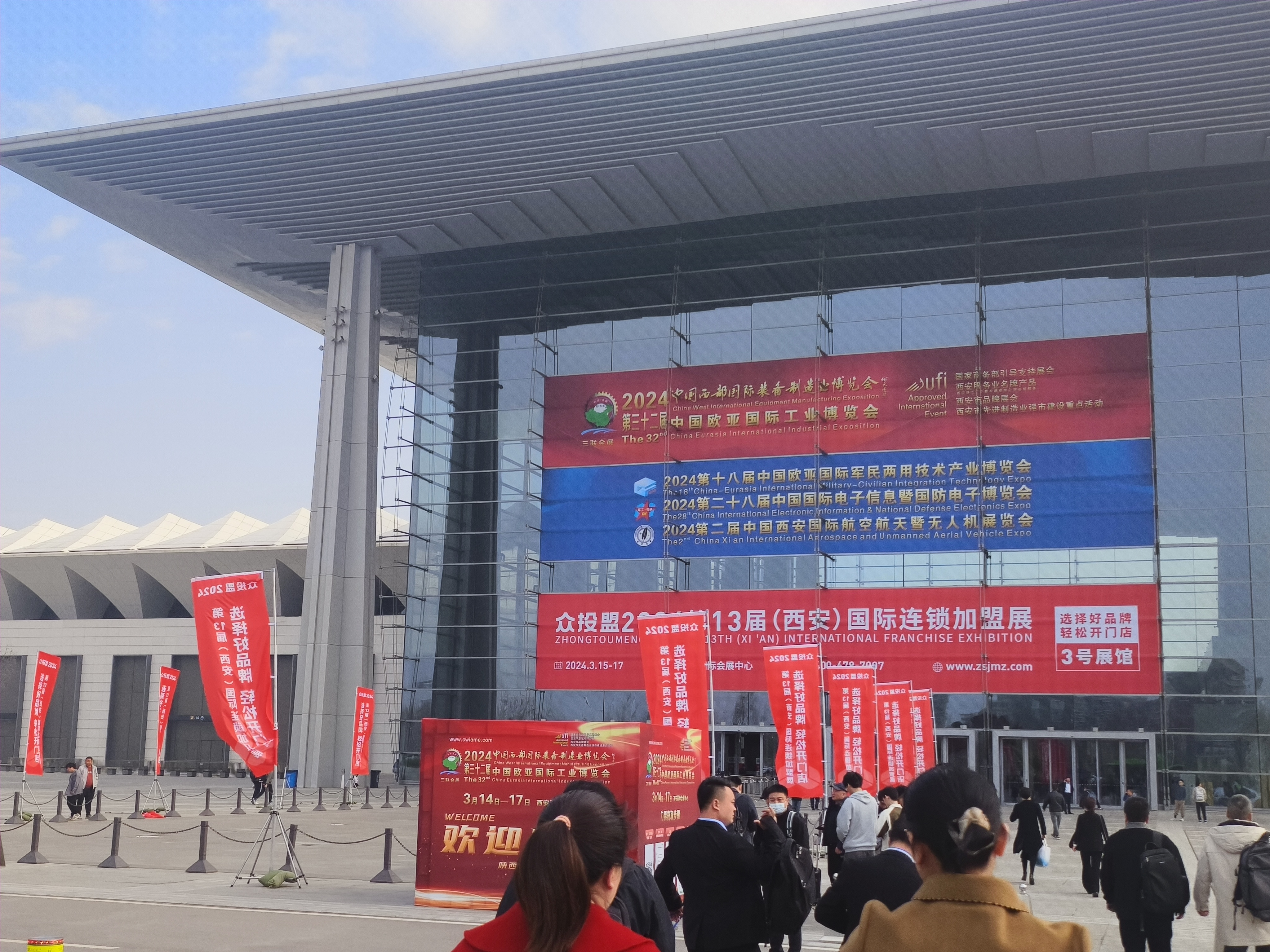 我公司再次受邀参与第三十二届中国西部国际设备造作业展览会暨中国欧亚国际工业展览会