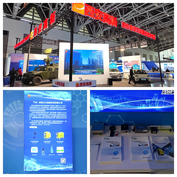 我公司再次受邀参与第三十二届中国西部国际设备造作业展览会暨中国欧亚国际工业展览会