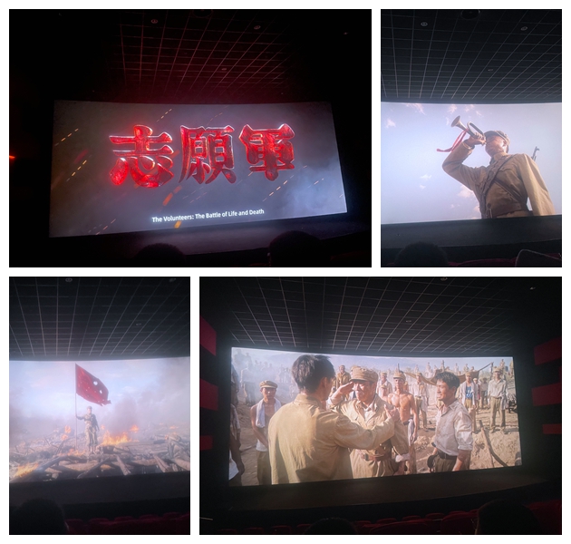 【工会新闻】影片《自愿军》观影活动圆满闭幕