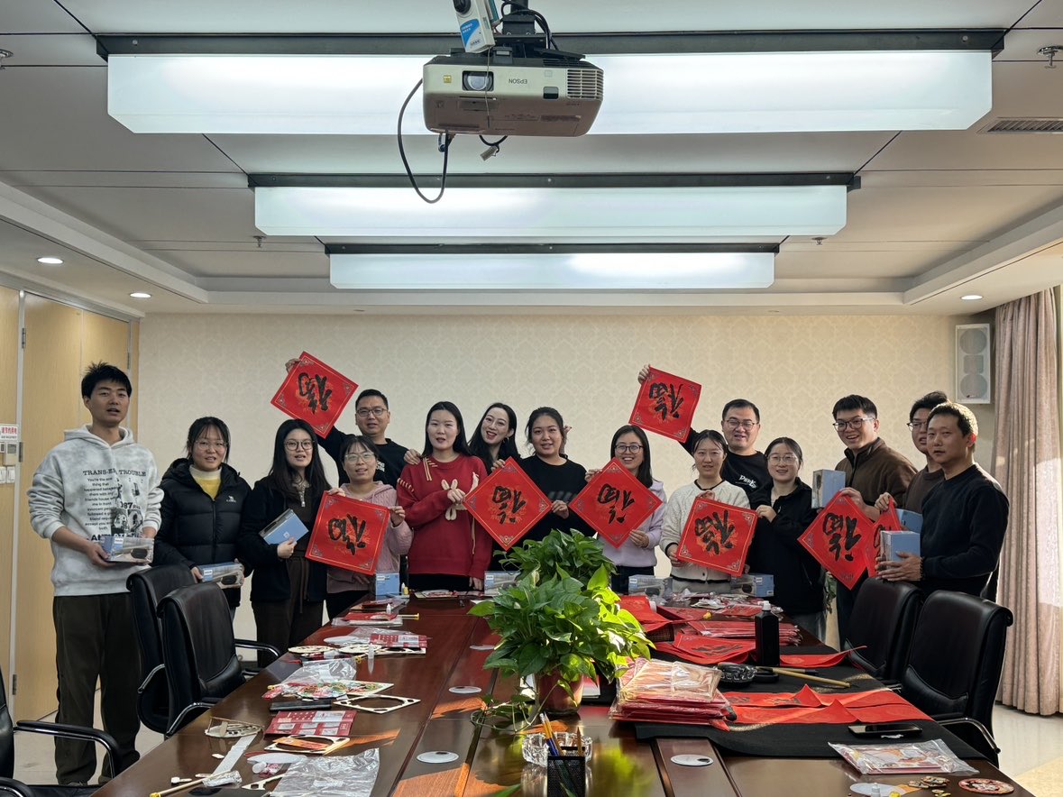 联书春意迎新人，，，，，，，笔舞龙蛇添锦绣&mdash;&mdash;记新春春联书写、工会新年福利发放及新春纳福迎新人活动