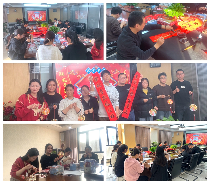 联书春意迎新人，，，，，，，笔舞龙蛇添锦绣&mdash;&mdash;记新春春联书写、工会新年福利发放及新春纳福迎新人活动