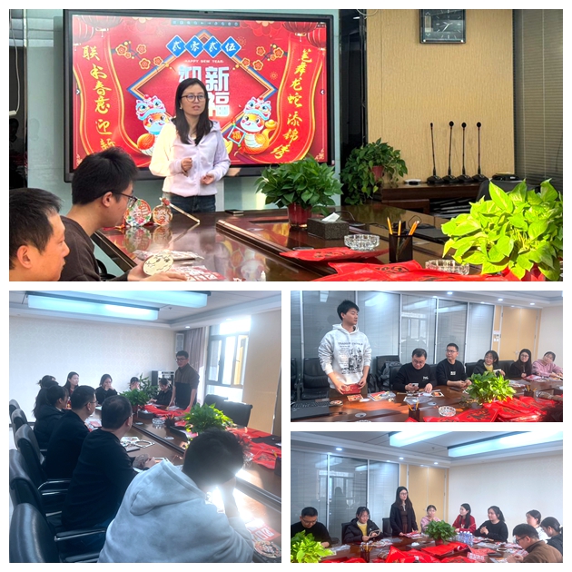 联书春意迎新人，，，，，，，笔舞龙蛇添锦绣&mdash;&mdash;记新春春联书写、工会新年福利发放及新春纳福迎新人活动