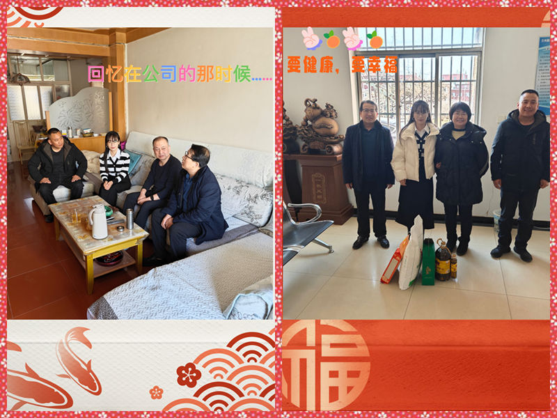 【工会新闻】&ldquo;新春送温暖，，，，，，，，情系退休人&mdash;&mdash;97至尊工会发展春节慰问退休人员活动&rdquo;