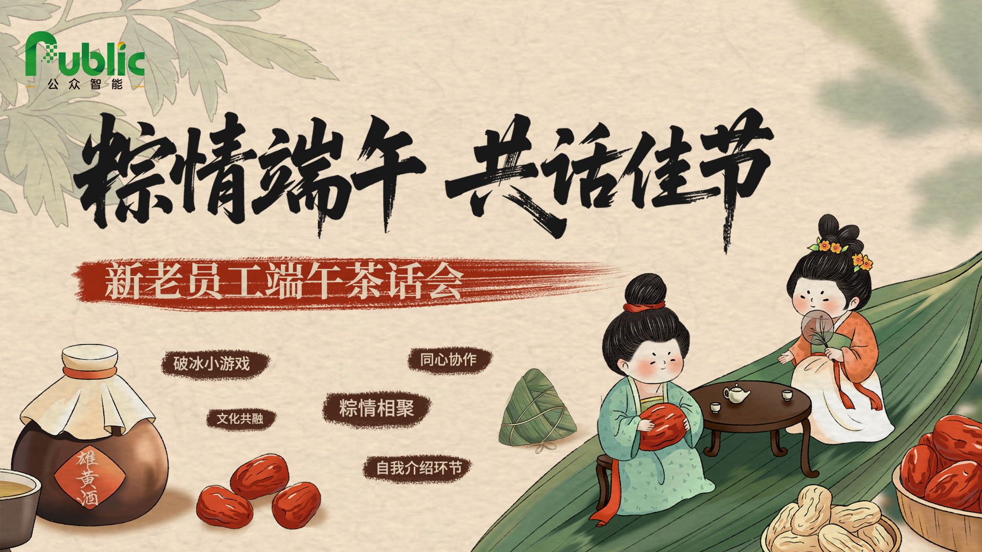 97国际-至尊品牌游戏官方网站