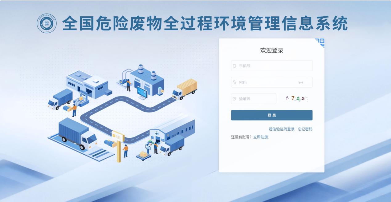 97国际-至尊品牌游戏官方网站