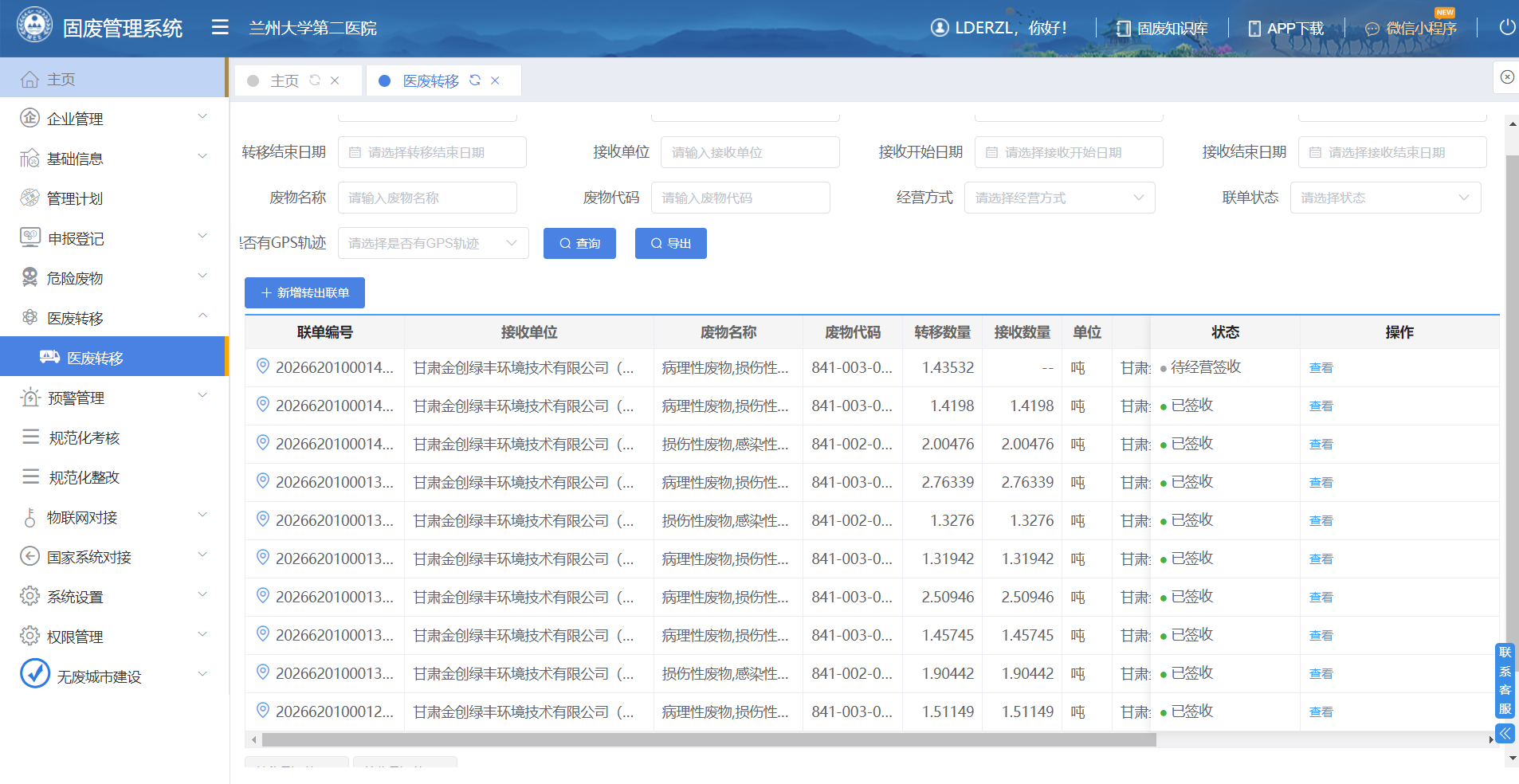 97国际-至尊品牌游戏官方网站